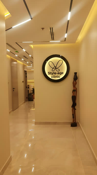 StyleAge clinic hallway